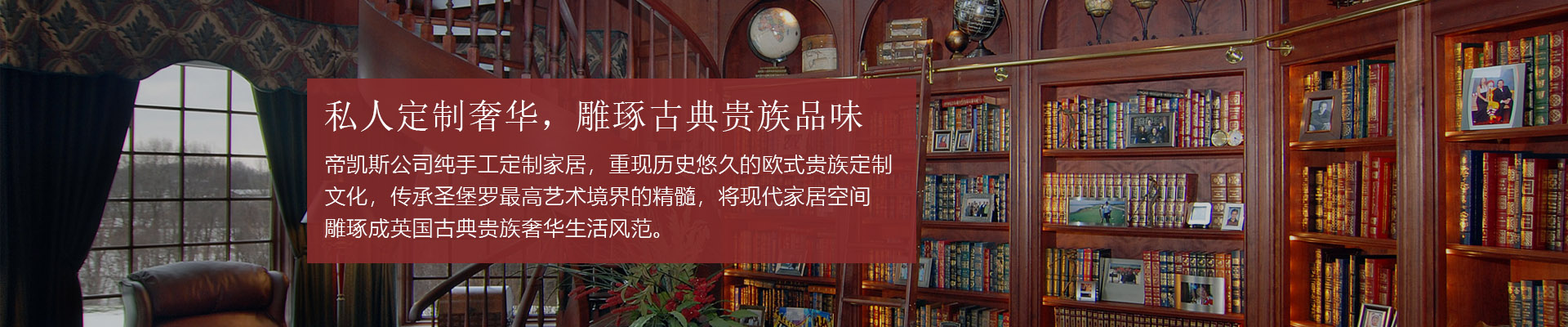 聯系方式banner