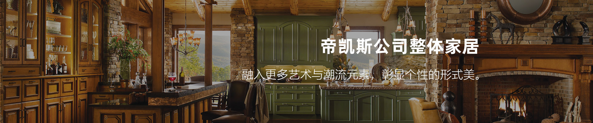 新聞動態(tài)banner